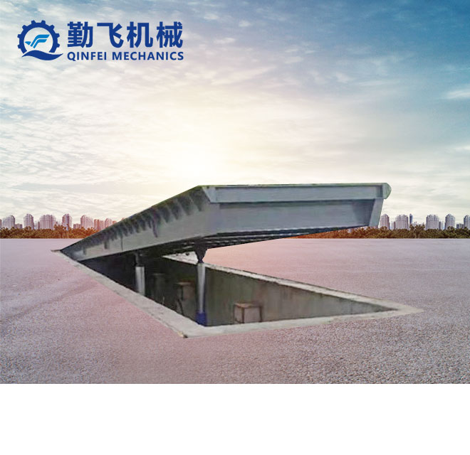 基坑式液壓卸車(chē)翻板